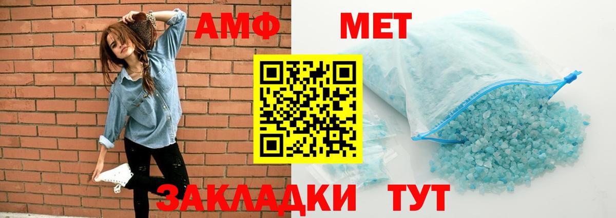 Конопля  Alpha PVP СОЛЬ кристаллы  Вход с VPN  КОКАИН  ГАШ  Боровичи  Гашиш  Мефедрон кристаллы  MDMA 