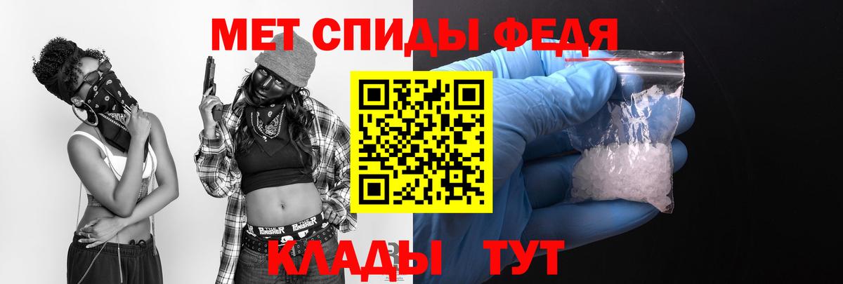 Амфетамин  Amphetamine Розовый  Вход с VPN  Боровичи 