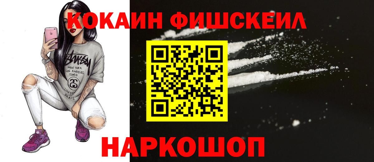 КОКАИН 99% Боровичи
