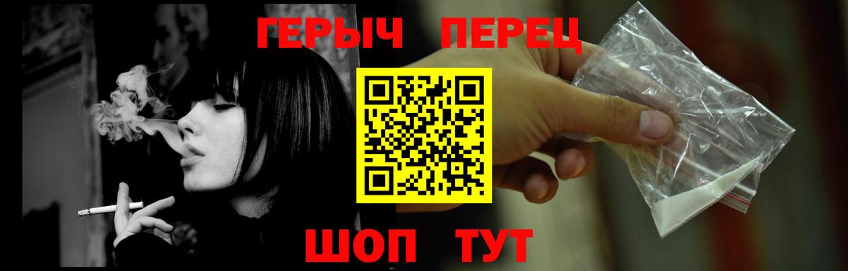 Боровичи  ГЕРОИН афганец  Вход с VPN 