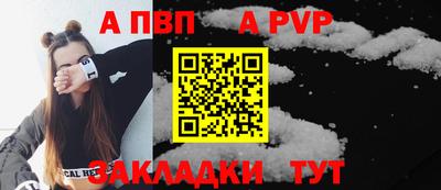 сатива Апшеронск