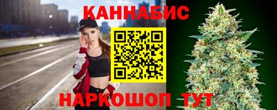 сатива Апшеронск