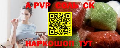 экстази Апрелевка