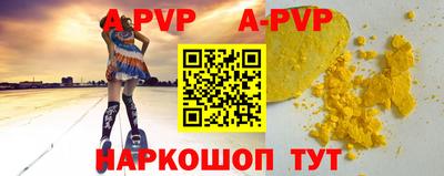 экстази Апрелевка