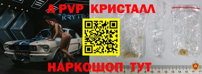 сатива Апшеронск