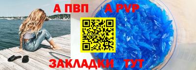 сатива Апшеронск