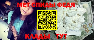 сатива Апшеронск