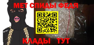 мескалин Донецк
