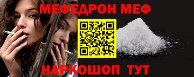 сатива Апшеронск