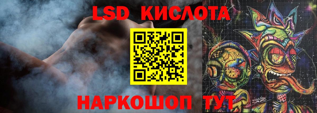 Лсд 25 экстази ecstasy  ссылка на мегу рабочий сайт  Боровичи  Вход с VPN 
