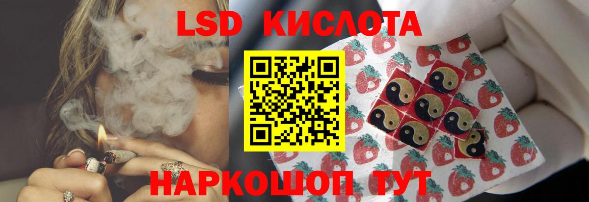 Лсд 25 экстази ecstasy Боровичи