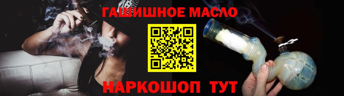 Дистиллят ТГК концентрат Боровичи