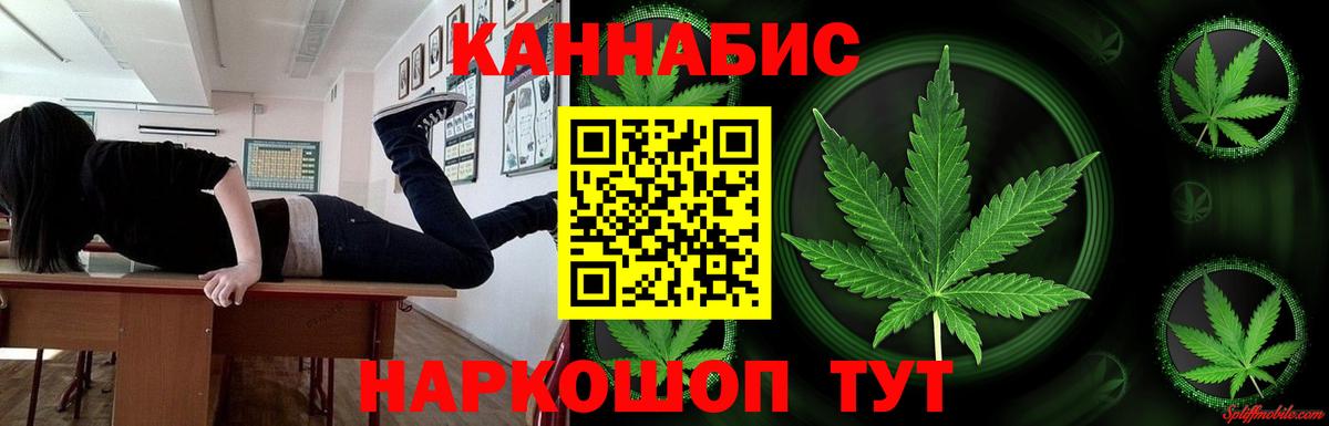 Бошки Шишки MAZAR  Вход с VPN  Марихуана Ganja  Боровичи  Канабис Bruce Banner  Марихуана ГИДРОПОН 